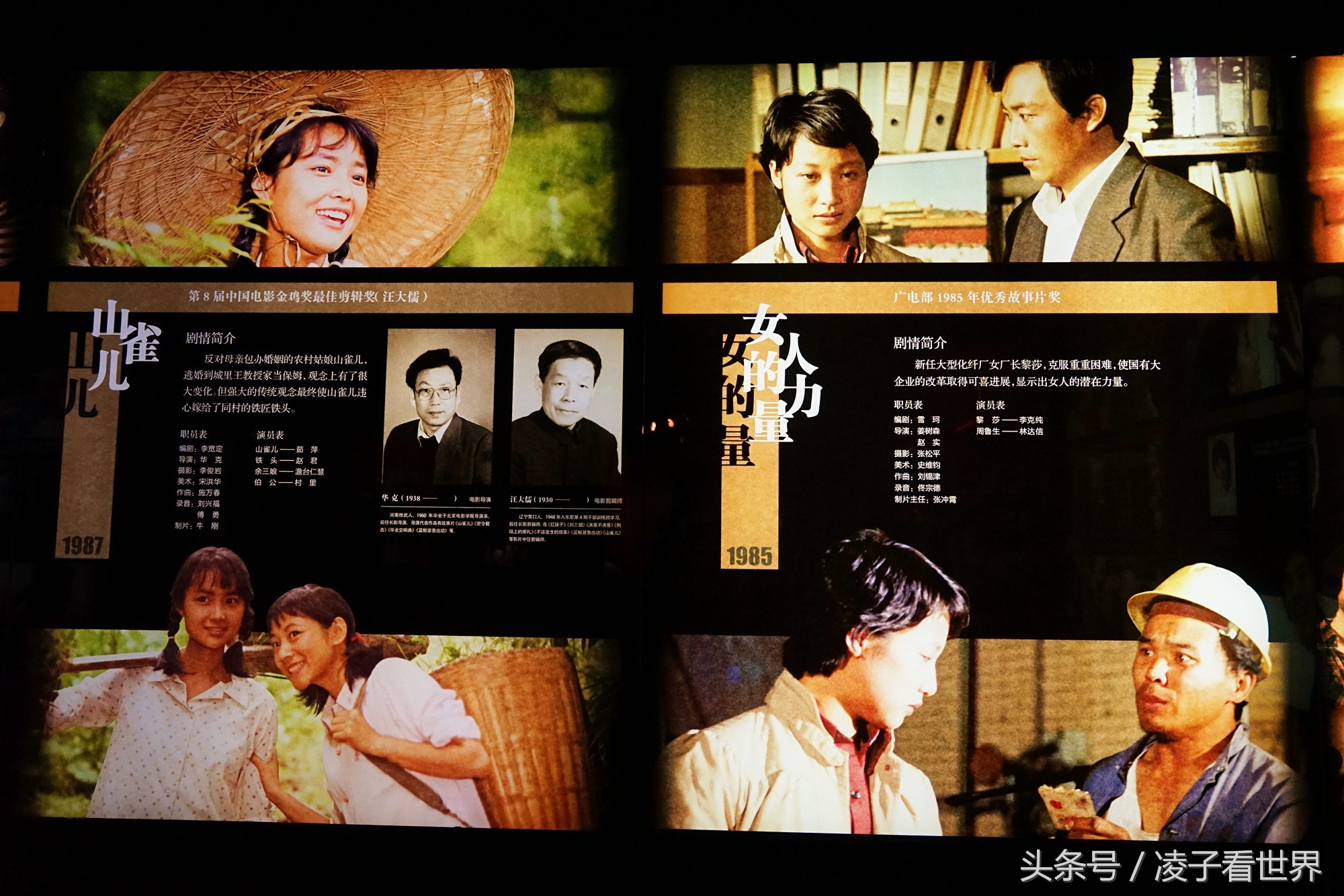 在长影拍的电影,在长影拍的电影有哪些