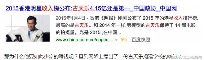 古天乐张家辉还会再合作吗,张家辉对古天乐说的话