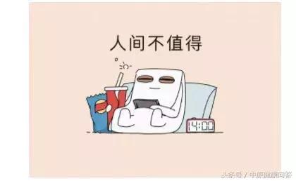 看到德国队输了，他冲动之下对着玻璃就是一拳：右手肌腱断裂