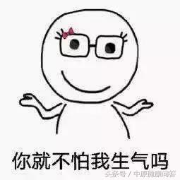 看到德国队输了，他冲动之下对着玻璃就是一拳：右手肌腱断裂