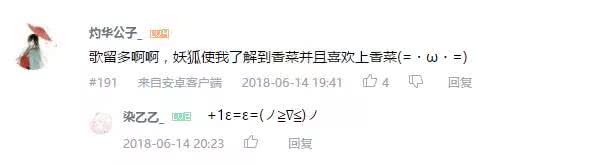 花泽香菜十大经典配音 (花泽香菜配音的人物排名)