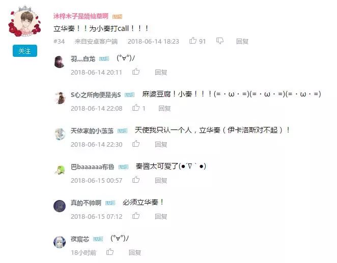 花泽香菜十大经典配音 (花泽香菜配音的人物排名)