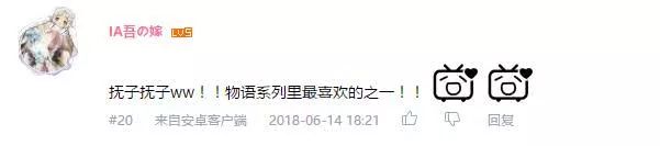 花泽香菜十大经典配音 (花泽香菜配音的人物排名)