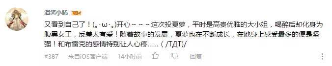 花泽香菜十大经典配音 (花泽香菜配音的人物排名)