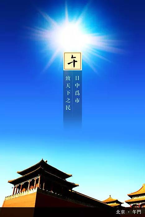 中国十二时辰之美,中国十二时辰书籍