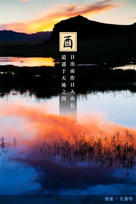 中国十二时辰之美,中国十二时辰书籍