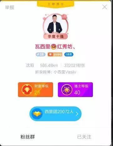 论王小虎和粉丝的铁关系，瓦西里：每个人都有自己的心酸