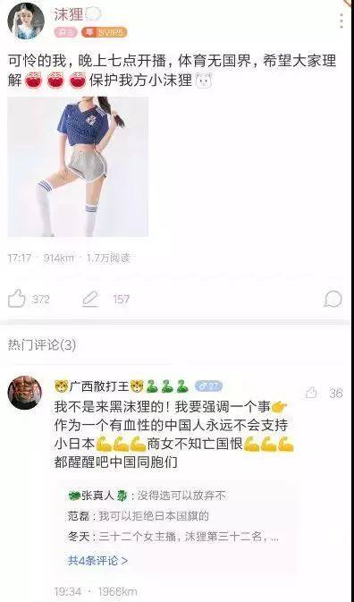 论王小虎和粉丝的铁关系，瓦西里：每个人都有自己的心酸