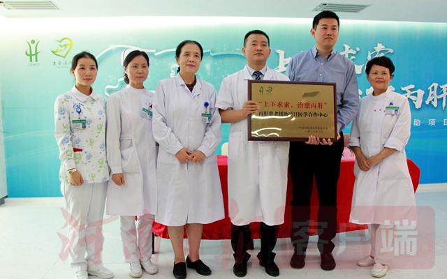 哪个机构可以申请免费治疗丙肝,河南省免费治疗丙肝的地址