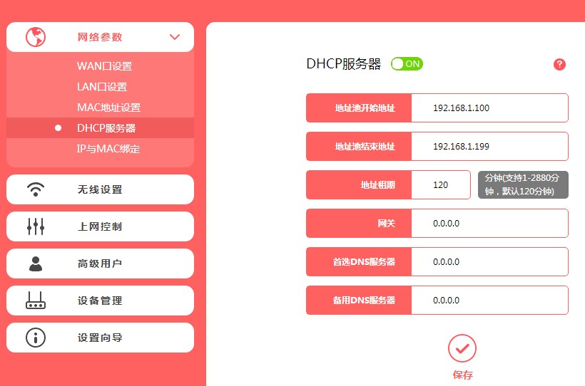 没有路由器的电脑怎么设置无线网,路由器怎么安装和设置需要电脑吗