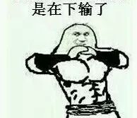 青·分享｜哈哈哈笑出腹肌！这届世界杯简直太“魔性”了！