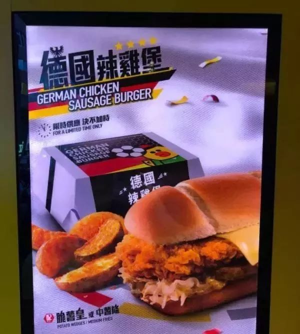 青·分享｜哈哈哈笑出腹肌！这届世界杯简直太“魔性”了！