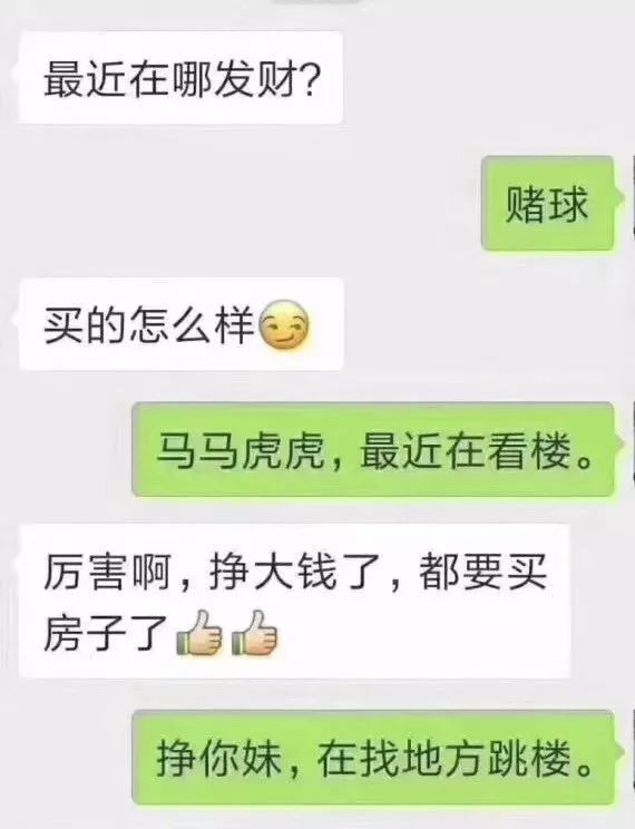 青·分享｜哈哈哈笑出腹肌！这届世界杯简直太“魔性”了！