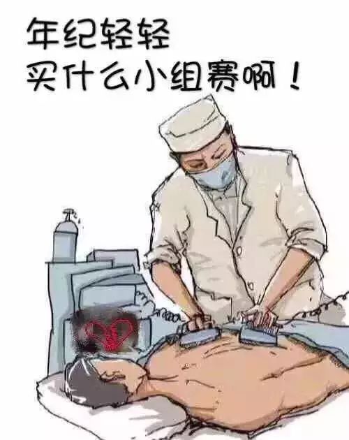 青·分享｜哈哈哈笑出腹肌！这届世界杯简直太“魔性”了！