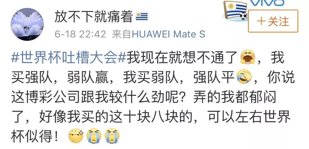 青·分享｜哈哈哈笑出腹肌！这届世界杯简直太“魔性”了！