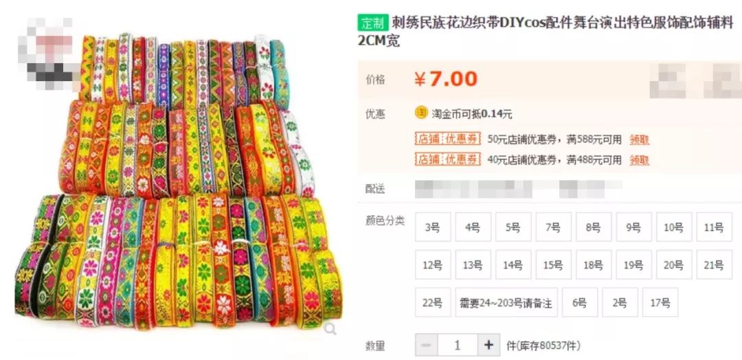 为什么少数民族的服饰都很好看,为什么少数民族衣服花里胡哨