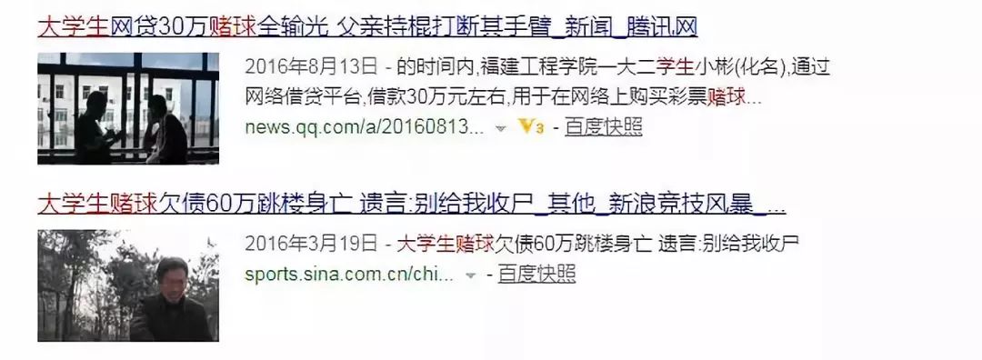 「提醒」天台上的，你们暴露了！蜀黍请你们下来聊聊