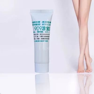 我在郯城电视台抢购了909凉宝贝固体花露水，10元/支，驱蚊止痒，清凉降暑！