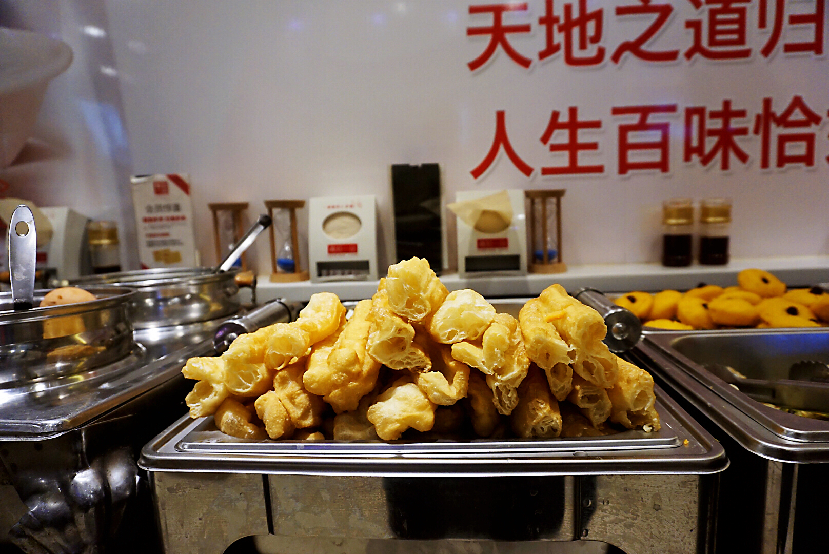 美好的一天从一碗粥开始,美好的一天从一杯营养粥开始