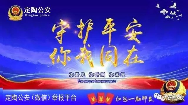山寨微信转发语音有危险吗,山寨微信语音是骗人的吗