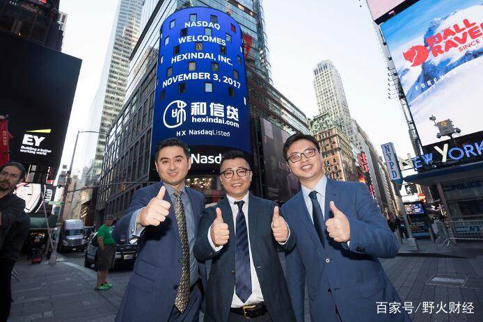 和信贷2019年,和信贷最新财报消息