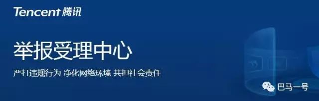 微信遇到诈骗最有效的投诉办法,微信投诉诈骗短期封号