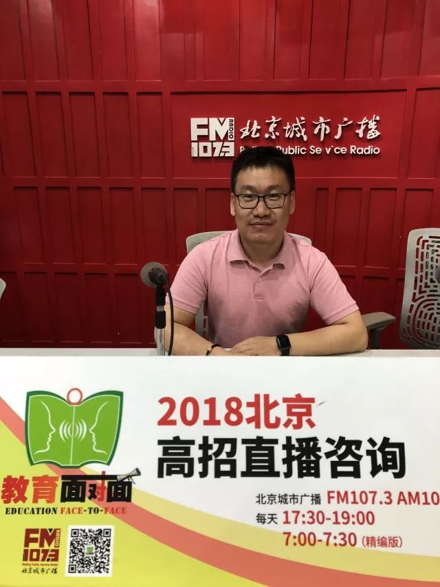 「独家重磅」北京中医药大学2018年取消专业级差中医学（岐黄国医班）在京投放统招计划