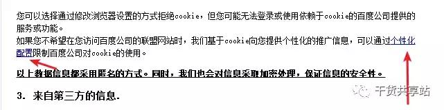 一键关闭隐私广告,浏览器一键永久关闭弹窗广告