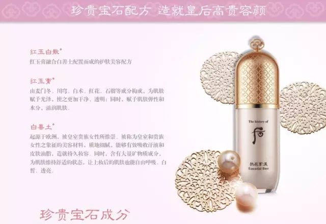 whoo拱辰享美隔离粉饼,后拱辰享美隔离霜绿瓶