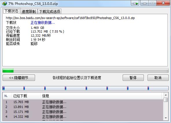 除了迅雷之外还有哪些好的下载器,比迅雷好用的下载神器有哪些