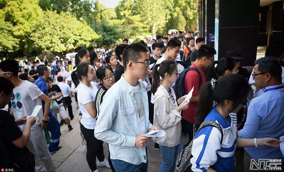 清华北大自主选拔要求,清华北大自主选拔