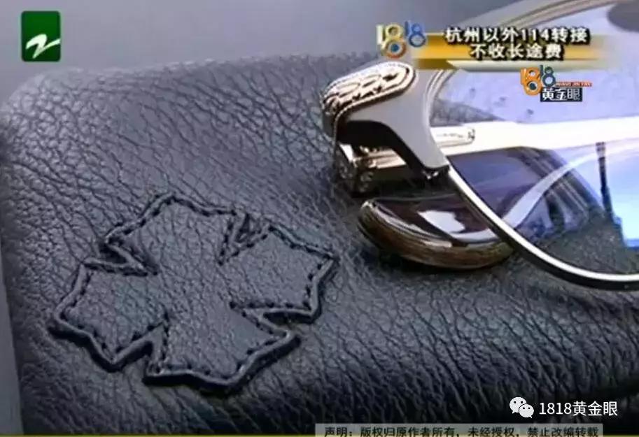 这眼镜专柜卖两万,代购一万四,拿到手后,他觉得不对劲!