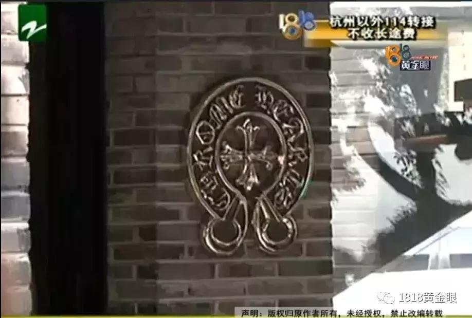 这眼镜专柜卖两万,代购一万四,拿到手后,他觉得不对劲!