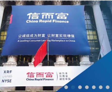 信而富欠2000没还,信而富欠了好几万