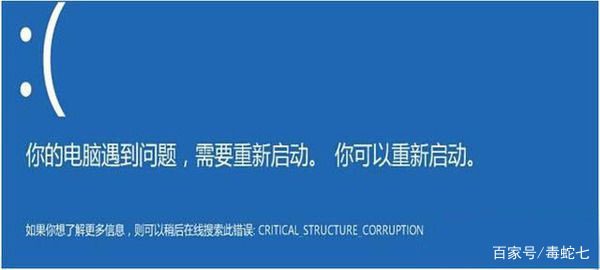 win7蓝屏与win10蓝屏,win10怎么查看蓝屏代码