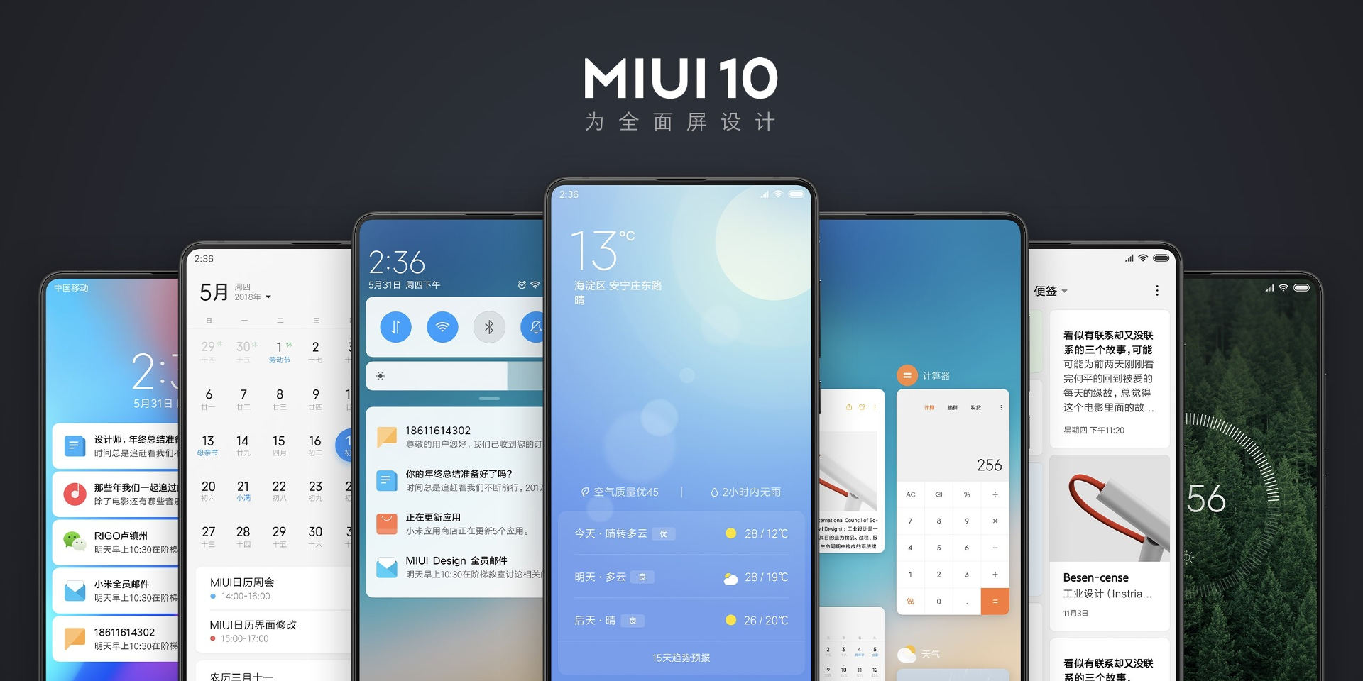 怎么刷回miui12.5稳定版,小米手机怎么升级miui13