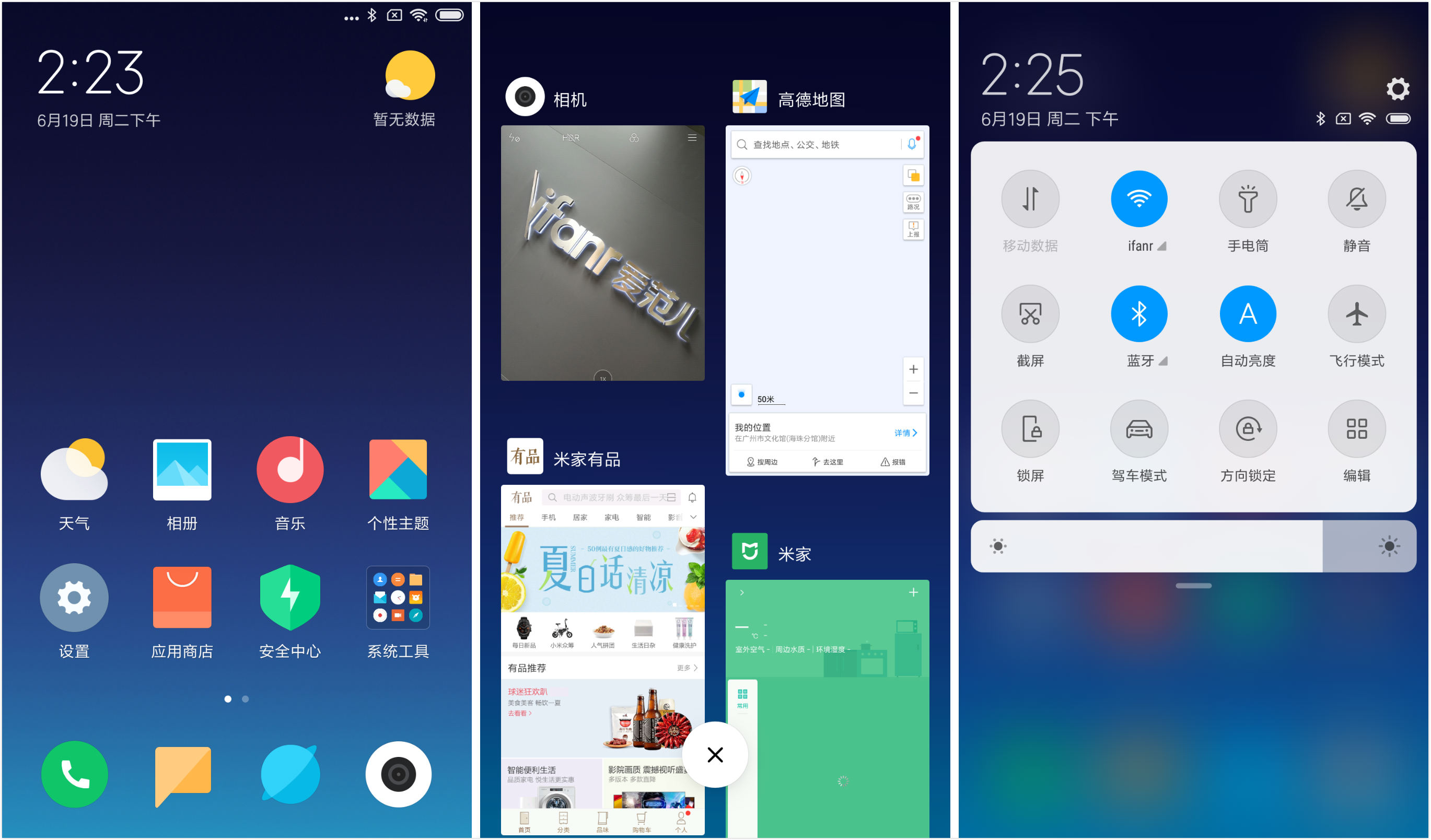 怎么刷回miui12.5稳定版,小米手机怎么升级miui13