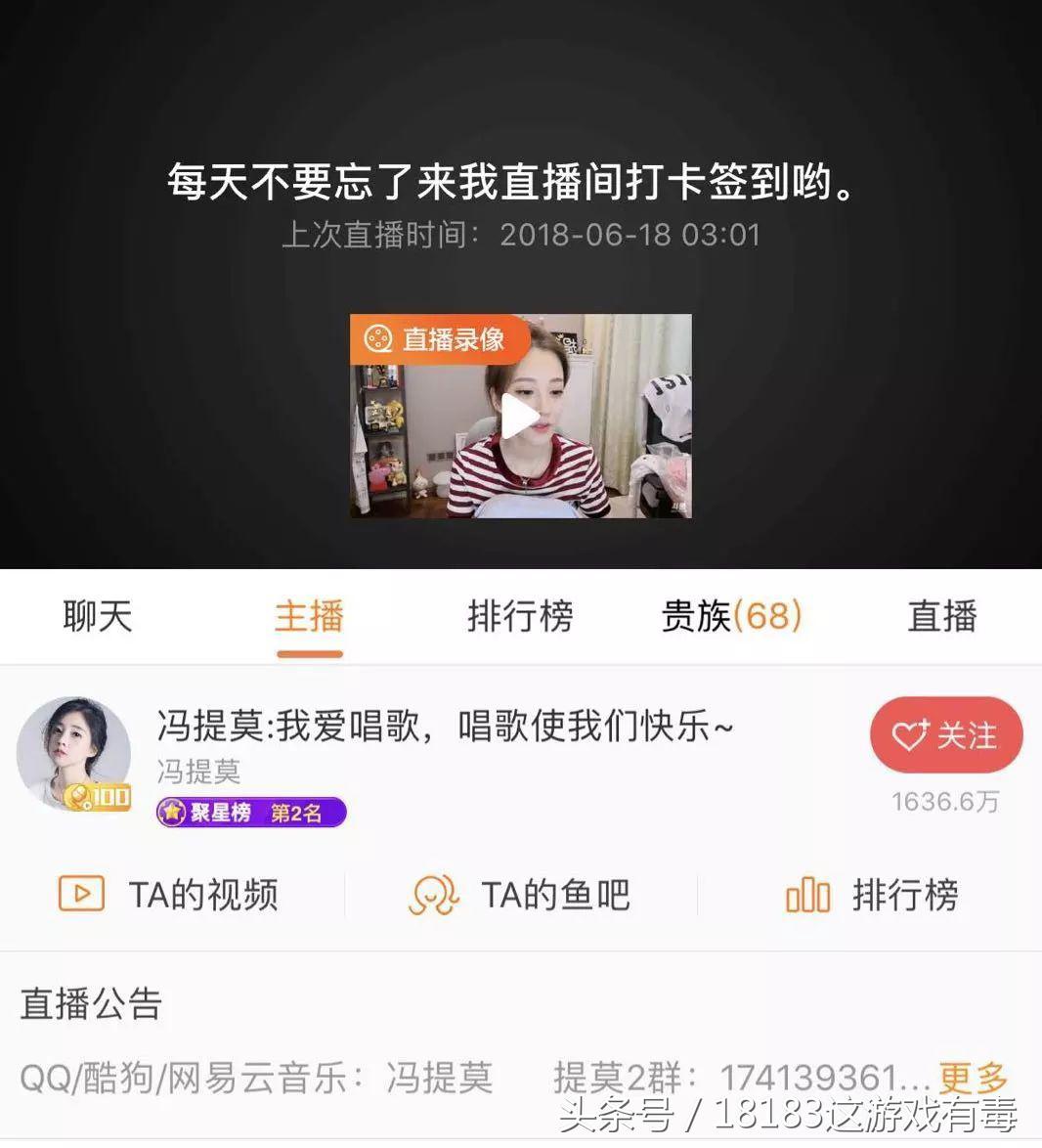 树大招风被整治,冯提莫请了哪些明星