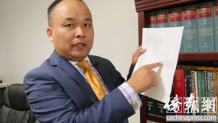 “我也是”浪潮席卷洛杉矶华人社区，女下属告老板性骚扰赔款12万元