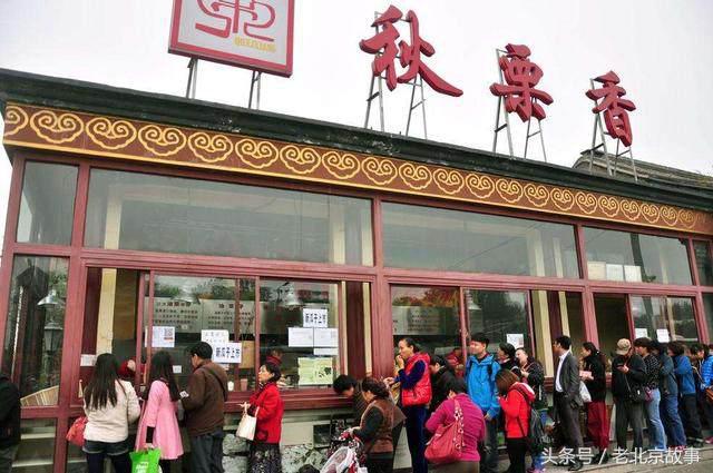 这些北京传统特色小吃你都知道吗,去哪里吃最有老北京味道的小吃