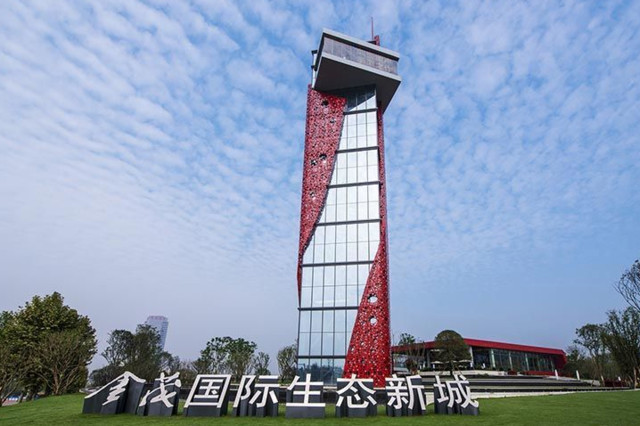 金茂国际新城四大主题公园,金茂国际新城深度解析