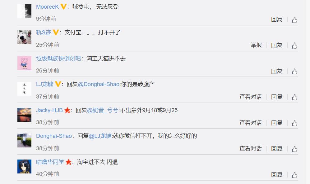 苹果手机ios12到底要不要更新,苹果正式推送ios12要不要升级