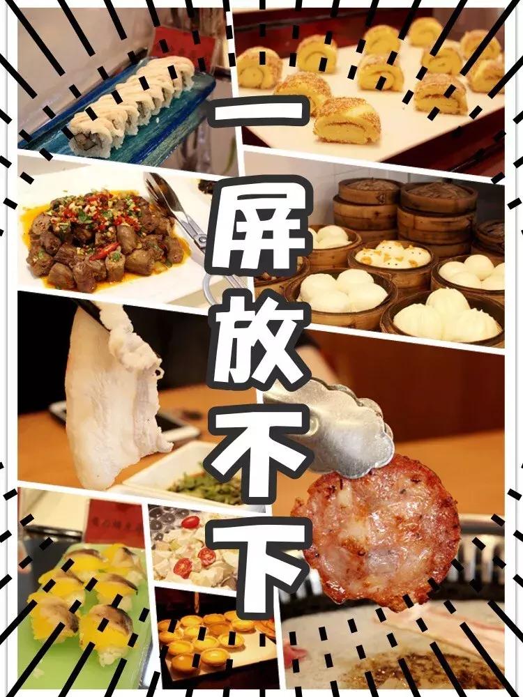 这家超火的烤肉自助,46元烤肉自助餐推荐