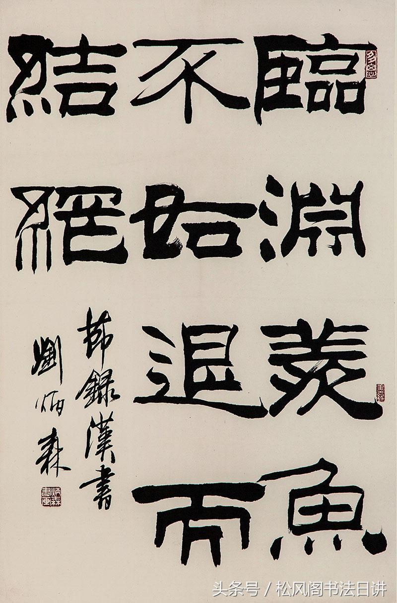 如何写好书法比赛作品,如何写好书法字的技巧