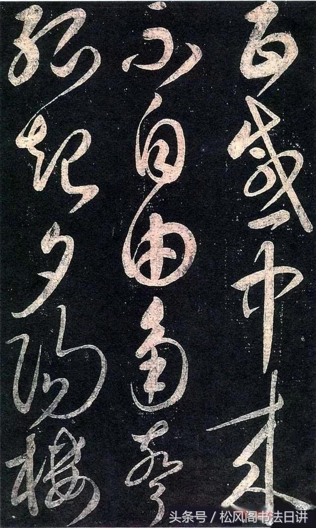 如何写好书法比赛作品,如何写好书法字的技巧