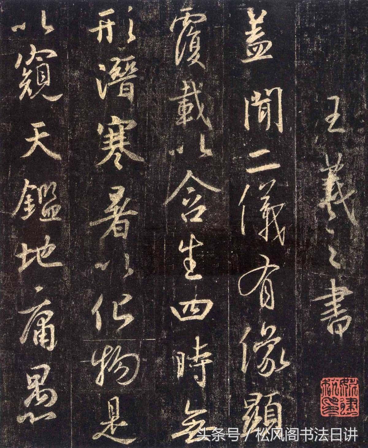 如何写好书法比赛作品,如何写好书法字的技巧