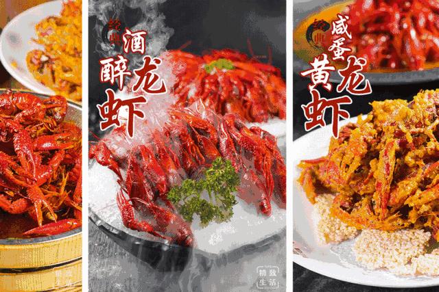 抖音150只小龙虾,抖音播放量破10万