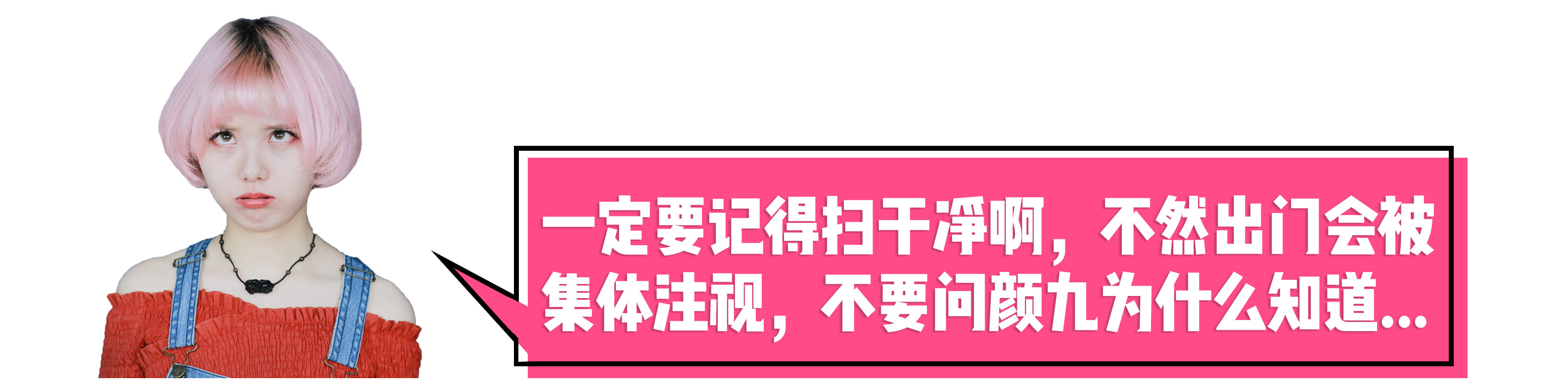 防脱妆的正确使用方法,三个防脱妆小技巧