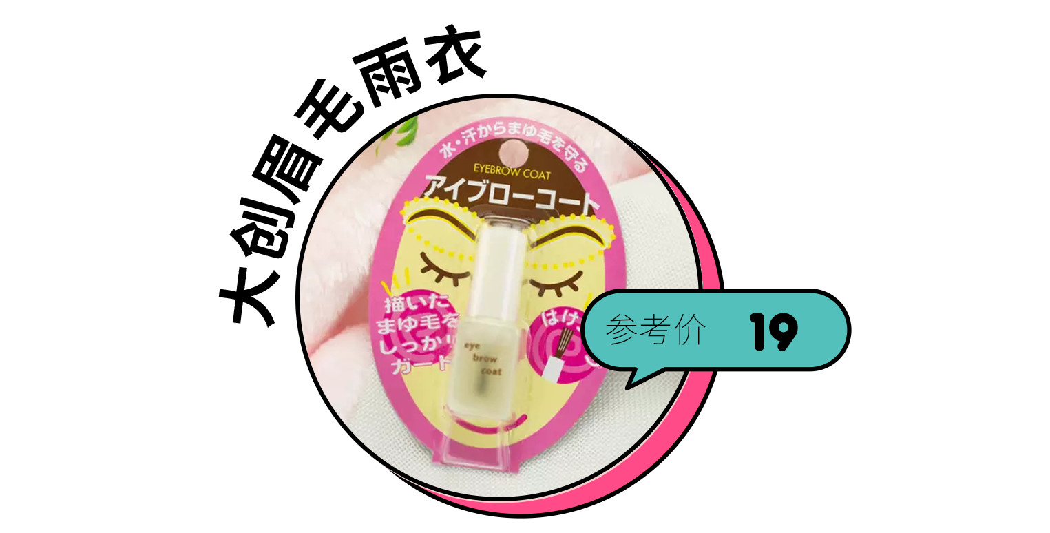 防脱妆的正确使用方法,三个防脱妆小技巧