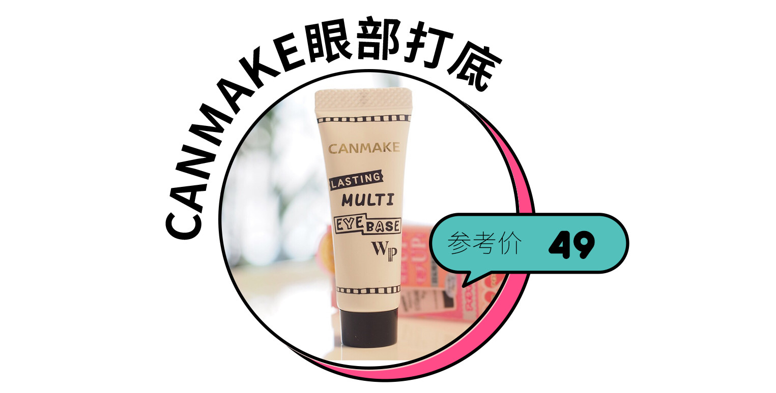 防脱妆的正确使用方法,三个防脱妆小技巧